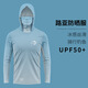 Fishing clothing men's summer ice-sense hooded with mask breathable sun protection clothing loose outdoor ice silk fishing sun protection clothing JD-02 L recommended 140-155 Jin Jin equals 0.5 kg