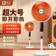 Camel (CAMEL) small solar heater household energy-saving floor-standing oven electric heating fan fast heating vertical large small carbon fiber tube mechanical model without shaking head short wire light chassis