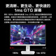 华硕ROG XG27ACG-W 27英寸显示器2K电竞 2K180Hz原生高刷FastIPS 1ms响应G-SYNC兼容HDR400