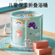 Benmai Baby Bath Basin Foldable Swimming Bucket Newborn Children's Bath Bucket Home Bath Bucket Bath Bucket Baby Large [No Installation] Dolphin Star