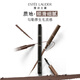 Estee Lauder three-in-one multi-functional eyebrow pencil 07 cool brown waterproof and sweat-proof eyebrow pencil birthday gift