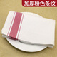 Fengxi colored pure cotton napkin cloth, thickened flower folding cloth for western restaurants, lint-free cloth for restaurant and hotel cup napkins, pink 35*50cm