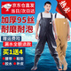 Yuduoduo waders, half-length waterproof pants, wading pants, rain pants, men's fishing suits, leather forked pants, sea suits, lotus root suit fishing pants, 95 silk thickened black, size 44