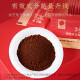 Peking Tongrentang Break Wand Ganoderma lucidum spore powder 30g chinesische pflanzliche medikamente zur Stärkung der Milz und des Magen