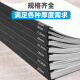 DSB (Disby) 10-hole binding clip strip black A45mm binding 50 pages of office supplies tender contract binding punching machine plastic strips 100 pieces/box