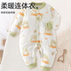 Babyprints baby one-piece clothespin cotton warm children's clothing for men and women thickened folio hoodies home underwear Elephant 80
