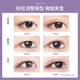 Youjia UPLUS plain lace double eyelid stickers (L size length and width 680 stickers) large inner double eyelids to adjust the shape of the eyelids