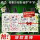 LUX Fragrance Antibacterial Hand Sanitizer Combination Freesia 400gx2+Sakura 400g+Verbena 400g Moisturizing