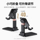 Stike can lift mobile phone holder ipad tablet holder lazy desktop holder bedside live broadcast game reading online course postgraduate entrance examination chasing drama multi-functional compact folding portable