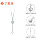 Liuguifu Jewelry PT950 Platinum Pendant Coronation of Love Platinum Necklace for Women PT0600008 with Silver Chain 1.3g
