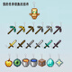 Minecraft Keychain Diamond Sword Inmortal Tótem de lava Barrel Jin