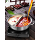 Joyoung Yuanyang Pot Hot Pot Pot for Household Induction Cooker Special Pot 304 Food Grade Stainless Steel Hot Pot Pot Shabu Shabu Yuanyang Pot - (With Cover - Soup Colander) 28cm