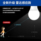 Fanyao LED sound and light control induction bulb, corridor, residential property, staircase, garage, intelligent automatic light bulb 12W-voice control