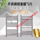 Danstini small basket radiator 304 stainless steel radiator floor heating rack bathroom wall hanging household toilet H 304 stainless steel towel bar medium 400* high 600