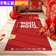 Starry Night Wedding Festive Bedside Carpet Bedroom Entry Red Bay Window Mat Room Happy Words Wedding Room Decoration Bedside 囍 Crystal Velvet Bedside Rug 80*200 cm