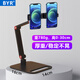 BYR Robotic Arm Dual-Camera Live Broadcast Mobile Phone Stand Aluminum Alloy Rotating Folding Telescopic Short Overhead Photography Jewelry Two-Camera Clip Metal Floor-Standing Double-Head Stable Thick Arm Desktop Dual-Camera Height 0-30cm Weight 780g