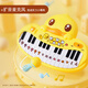 B.Duck Musical Electronic Keyboard Toy Playable Instrument Baby Enlightenment Infant Piano with Microphone Early Education New Year Gift