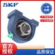 SKF spherical bearing with seat UCPA204 205 206 207 208 209 210 211 21 SKF-UCPA205 bearing + seat