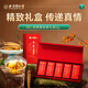 怡福寿同仁堂冬虫夏草5g【高级礼盒】约15根大号虫草王滋补品泡酒送长辈