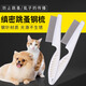 Dog mouth hair comb, face comb, pet dog, Bichon Frize, puppy mouth hair comb, Teddy cat, flea removal and floating hair comb, fine-tooth comb, row comb, Fanbaiku upgraded version, flea removal and fine-tooth comb (universal for cats and dogs)