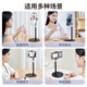 Xiaotian (JOPREE) live broadcast mobile phone stand desktop liftable telescopic overhead selfie artifact photography 360 rotating metal mobile phone stand gourmet short video shooting painting stand