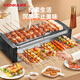 KONKA electric grill, barbecue machine, household smokeless electric grill, non-stick electric grill, BBQ skewer grill, double-layer grill KEG-W261C