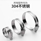 Each bear 304 live buckle stainless steel hose clamp tie width 12MM pipe buckle fixing screw can be loosened and retracted metal tie tie 12*584 diameter 155-178mm 5 prices
