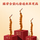 Tongfu cordyceps Sinensis 2 корни/G 1G упаковка. Первый период новых Cordyceps Sinensis Высококачественные сухие товары без перерыва.