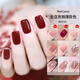 Miss Candy Whitening and Healthy 15ml Nail Polish No-bake, Quick-drying, Long-lasting Peelable Cherry Red Manicure Burgundy NA004