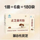 Shanxi Ruizhi Ganoderma Lucidum Micelio Polvo Xiangling Lingzhi Polvo Matsutake Cabeza de mono Malta Malta polvo Shuangdi Pared de la pared Ganoderma Lucidum Polvo Seleccionó 6 cajas de Ganoderma Lucidum Polvo de lucidum