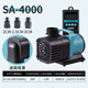 Songbao sobo Songbao fish tank submersible pump variable frequency DC water pump aquarium water pump fish pond circulation pump variable frequency pump 30W flow 4000L suitable for under 120CM