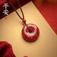 Langkaidanton Xiangxi cinnabar pendant translucent crystal sand safety buckle pendant for men and women amulet jewelry natal