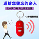 Key anti-lost device, anti-lost artifact, sound scream alarm, whistle, easy to retrieve found objects, anti-lost keychain, 1 blue + 1 red key anti-lost device