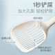 Licheers collar pet cat litter shovel cat poop shovel artifact cat basin cat poop shovel small hole pet cat litter device large size