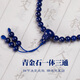 BOSFRU Lapis Lazuli Bracelet 108 Buddha Beads Bracelet for Men and Women Original Design Imperial Light Luxurious Toys for Mom and Best Friend Gift 6mm
