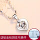 Fat Donglai's same platinum pendant for women Pt950 single pendant without necklace, pure platinum clavicle chain, new style moissanite, your heart will be moved - platinum pendant