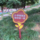 Zhongnuo Jiucheng Love Flowers and Grass Signs, Lawn Warning Signs, Park Greening Signs, A05 Flower and Grass Signs
