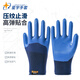 
Xingyu Labor Protection Gloves Younaibao A698 Wear-resistant latex Anti-slip Breathable Embossed Embossed Rebar Construction Working Site 4 Double Star Yu A677 Large Size [A699 Fleece-added] All Size