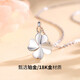 MZMZpt950 platinum four-leaf clover necklace women's jewelry platinum birthday Chinese Valentine's Day gift for girlfriend platinum pendant + platinum chain + certificate
