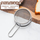 Suican powdered sugar sieve flour sieve sieve duster filter cocoa powder baking mini handheld small sieve mini handheld flour sieve 1 pack