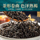 [Vendu directement dans la pharmacie] Unionhe Jingpin Qingqianliu TEA non-wild Tend Sprout Leaf Thé Pression de précipitation faible en graisses à faible teneur en graisses Hypertension artérielle peut être utilisée pour le rasage de maïs en bardle