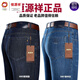 Hengyuanxiang brand stretch jeans men's summer new loose straight business casual pants middle-aged dad trousers knitted 3881 Lanhei 30 (waist circumference 2 feet 3)