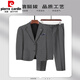 Pierre Cardin men's suit autumn and winter slim handsome casual small suit jacket wedding top Korean style trendy thickened gray two-piece set (top + pants) L 115-125Jin Jin equals 0.5 kg
