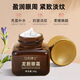 Dr. Yunmei Gentian Eye Cream Essence anti-wrinkle, lightening fine lines, tightening dark circles and eye bags, staying up late to hydrate the eye area, small brown bottle, one bottle, trial size