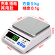 Leqi Electronic Balance Scale 0.01g0.001g High-precision Gram Scale Laboratory Precision Weigher Traditional Chinese Medicine Counting Scale Square Plate - Range 5kg Accuracy 0.1g No Weight