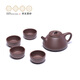 Centenary Liyong Yixing Zisha Pot Purely Handmade Raw Mineral Purple Clay Smelting Stone Ladle Pot Kung Fu Tea Set Household Teapot One Pot Four Cups 230ml