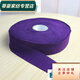 Rongtao makes shoe fabrics and makes shoe hemming strips. Handmade cotton shoes with hemmed edges and velvet strips. Slippers, purple, 30 meters.