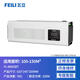 Feili Wall-mounted Ozone Generator Factory Workshop Kitchen Garbage Room Public Toilet Deodorizing and Disinfecting Machine Health Commission Equipment W803BT 3g/h Mobile APP Intelligent Control + Appointment Timing