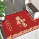 Gudie's joy of moving into the house, new house red door mat, household moving mat, door mat, festive Chinese style - warm home, 80x120cm, imported Dutch velvet material