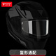 MOTOWOLF motorcycle helmet anti-fog sticker high-definition transparent lens sticker full-face helmet sticker universal helmet film